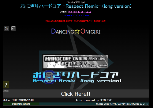 Dancing☆Onigiri おにぎりハードコア -Respect Remix- (long version)